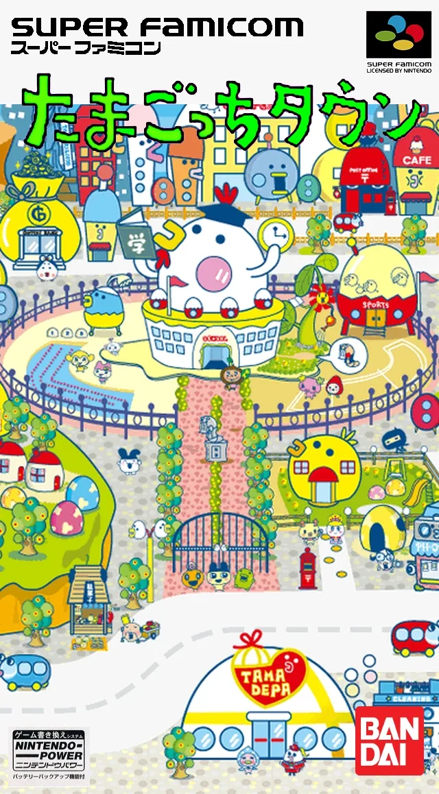 Tamagotchi Town (SNES)