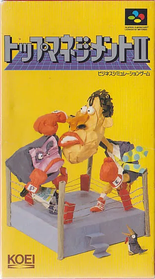 Top Management II (SNES)