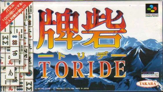 Toride (SNES)