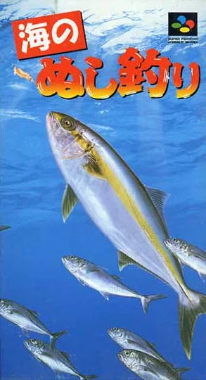 Umi no Nushi Tsuri (SNES)