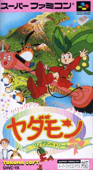 Yadamon: Wonderland Dream (SNES)