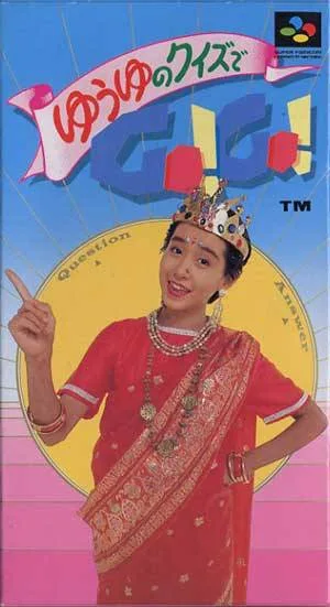 Yuuyu no Quiz de Go! Go! (SNES)