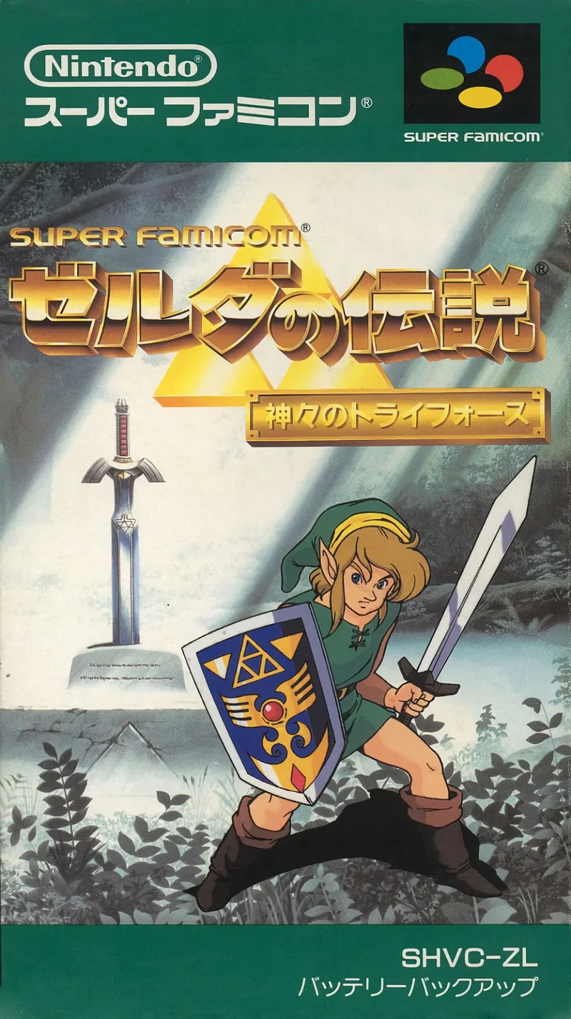 Zelda no Densetsu: Kamigami no Triforce (SNES)