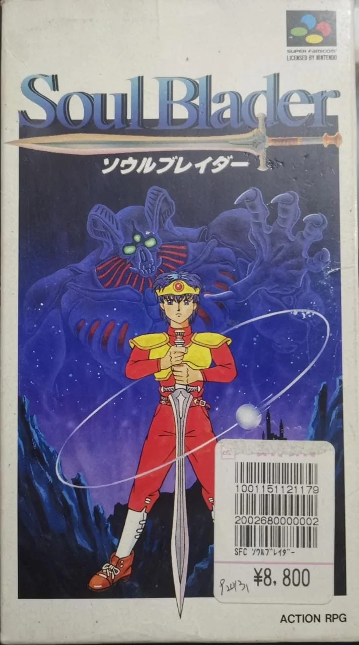 Soul Blader (SNES)