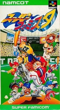 Super Famista (SNES)