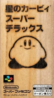 Hoshi no Kirby: Super Deluxe (SNES)