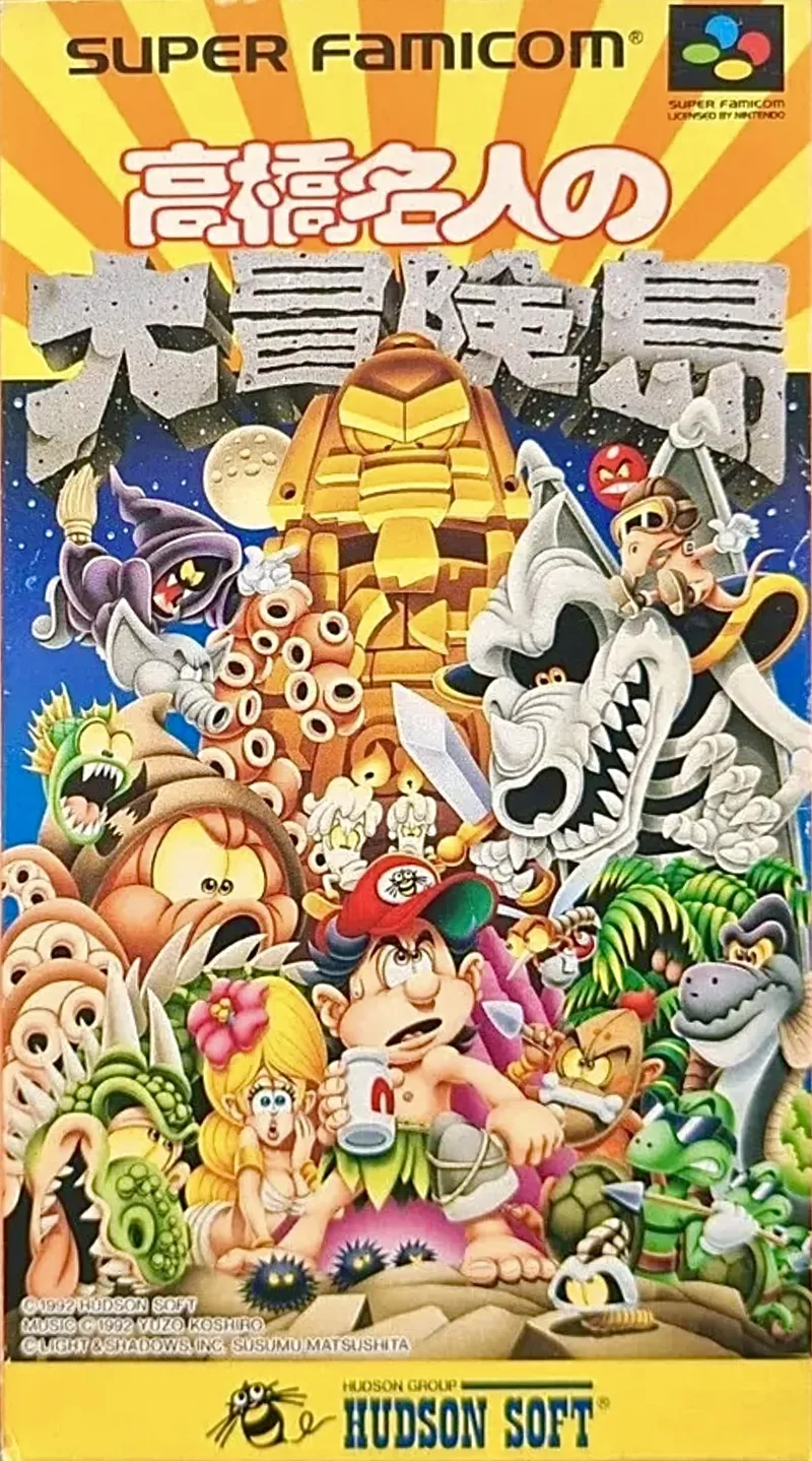 Takahashi Meijin no Daibouken Jima (SNES)
