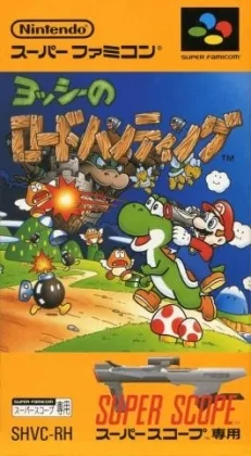 Yoshi's Road Hunting (SNES)