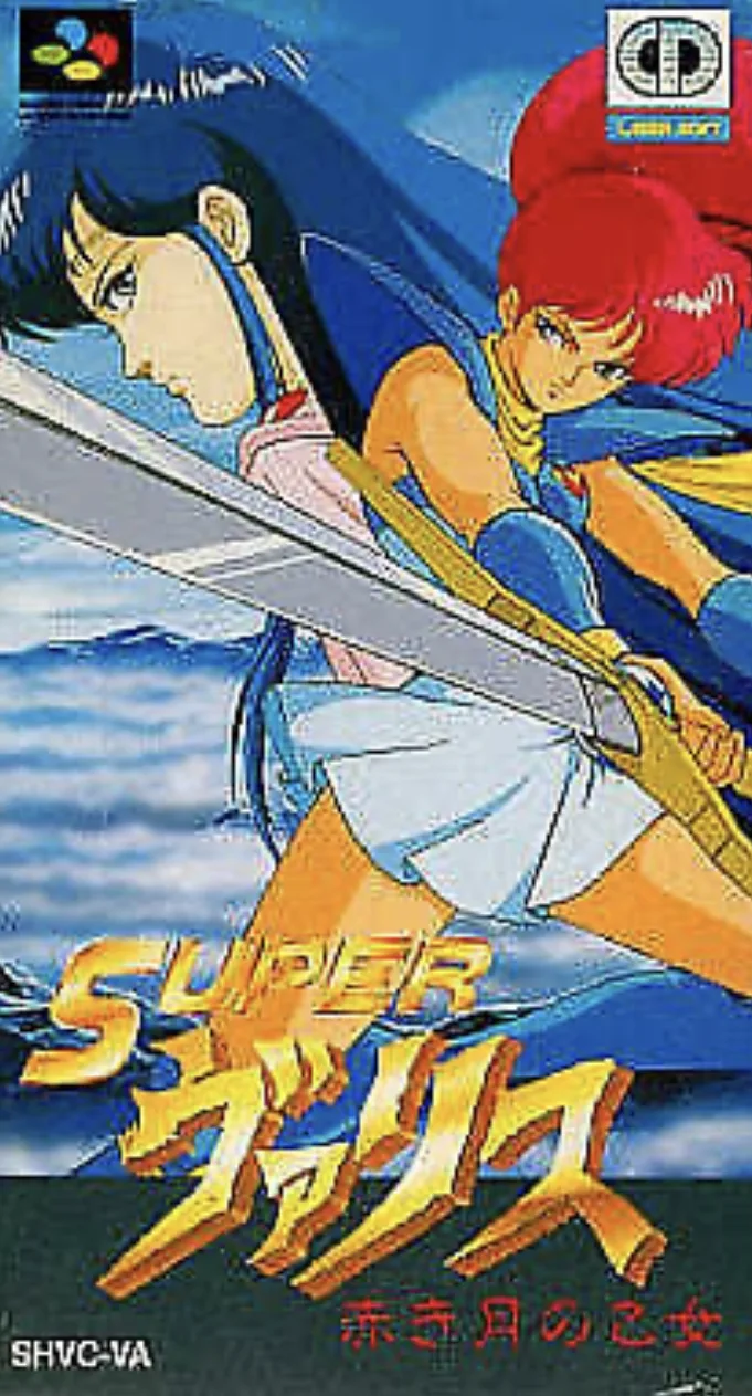Super Valis (SNES)