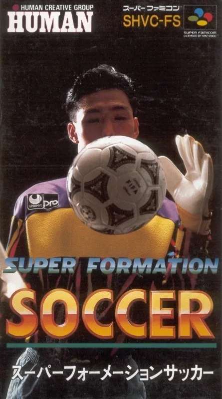 Super Formation Soccer (SNES)