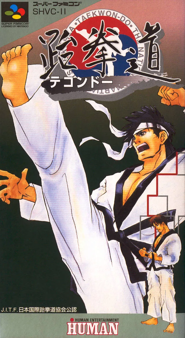 Taekwondo (SNES)