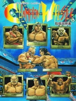 Champion Wrestler (TG16)
