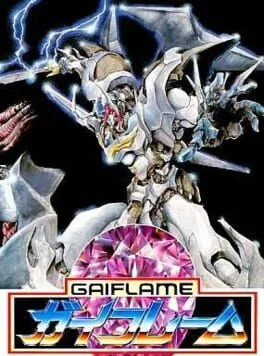 Gaiflame (TG16)