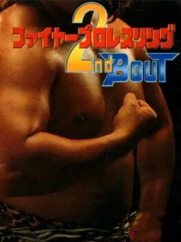Fire Pro Wrestling 2nd Bout (TG16)
