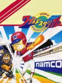 Pro Yakyuu World Stadium (TG16)