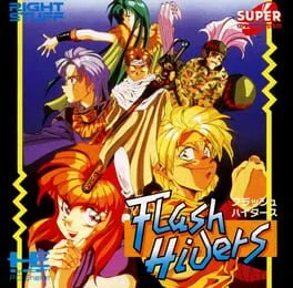 Flash Hiders (TGCD)