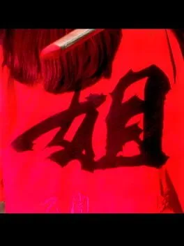 Ane-san (TGCD)