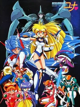 Galaxy Fräulein Yuna (TGCD)