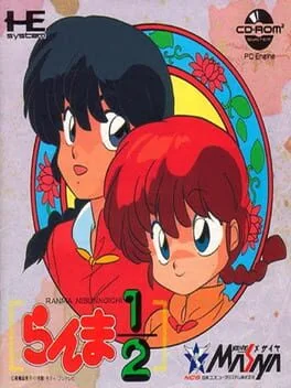 Ranma 1/2 (TGCD)