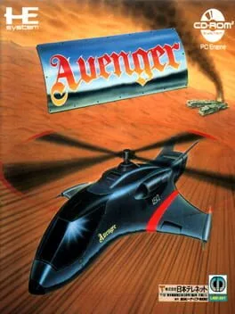 Avenger (TGCD)