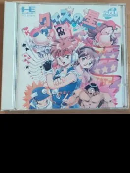 Star of Quiz (TGCD)