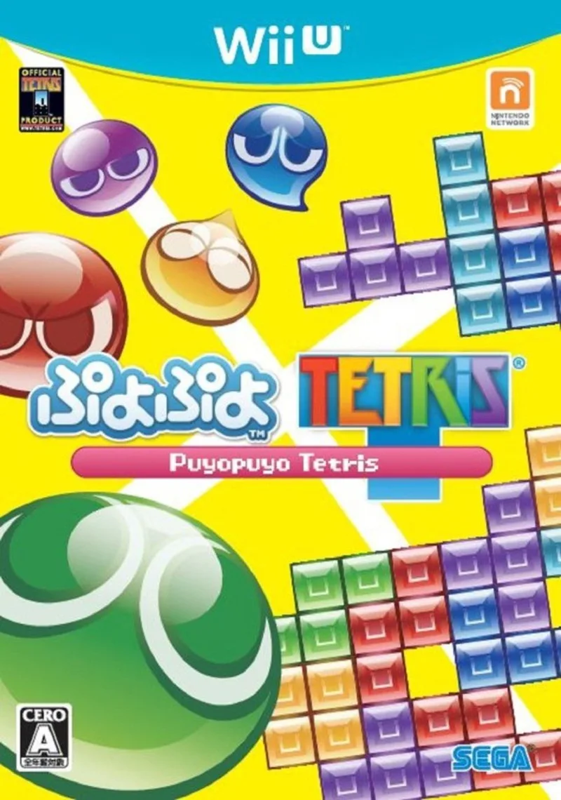 Puyo Puyo Tetris (WIU)