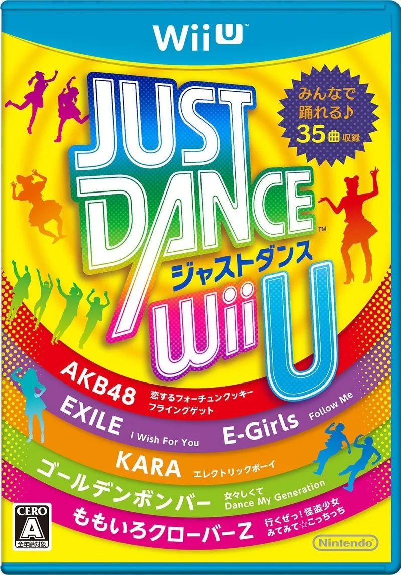 Just Dance Wii U (WIU)