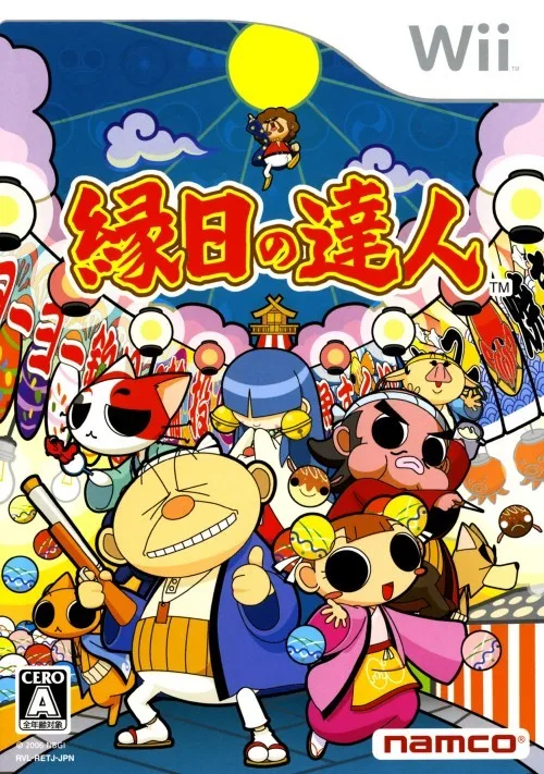 Ennichi No Tatsujin (WII)