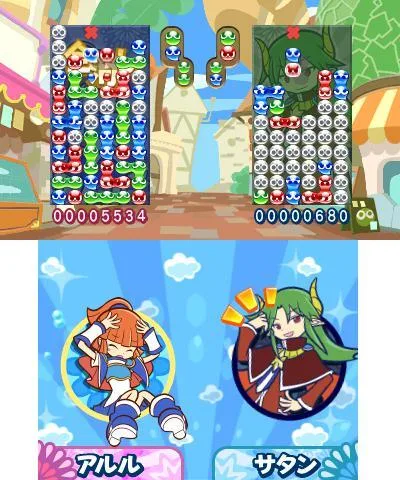 Puyo Puyo!! 20th Anniversary (WII)