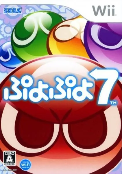 Puyo Puyo 7 (WII)