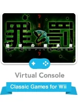Sin & Punishment (WII)