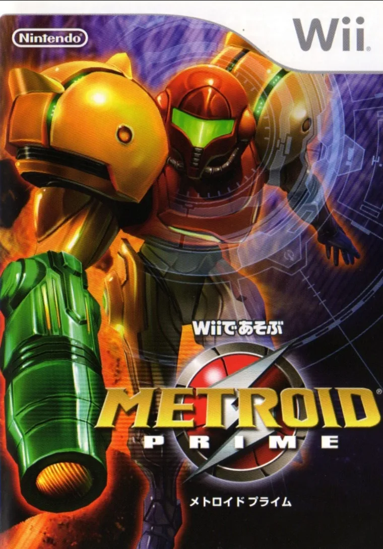 Metroid Prime [New Play Control]