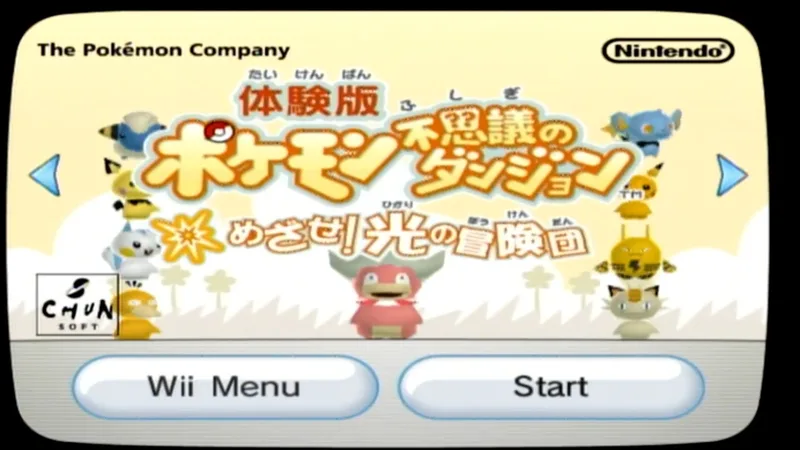 Pokémon Mystery Dungeon: Go For It! Radiant Adventure Squad