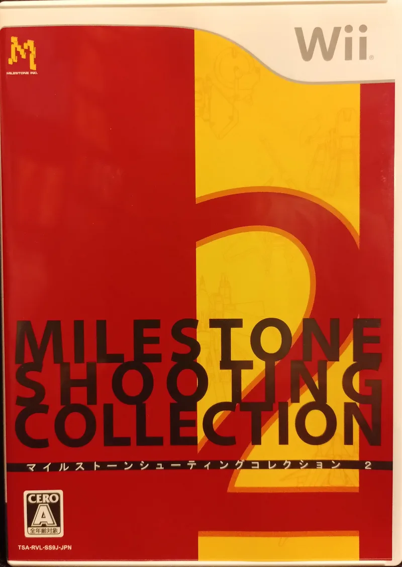 Milestone Shooting Collection 2 (WII)
