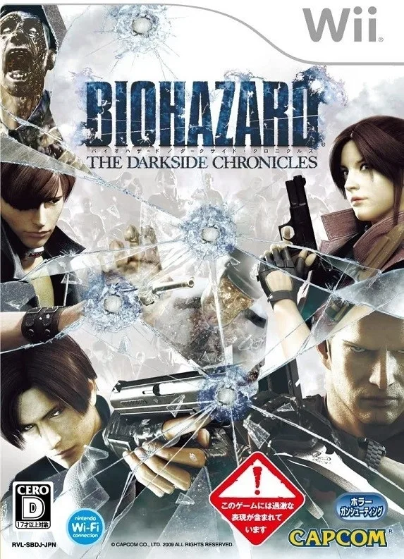Biohazard: The Darkside Chronicles (WII)