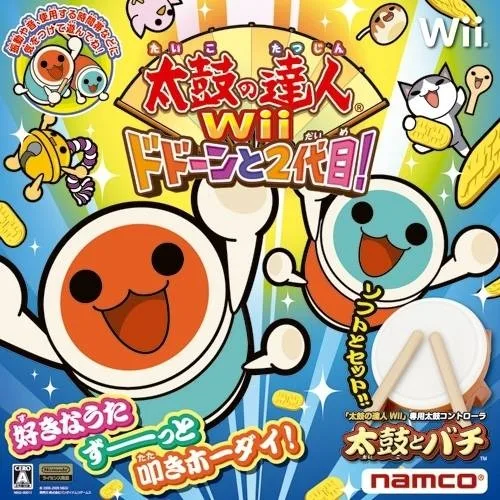 Taiko no Tatsujin Wii: Dodoon to 2 Daime! (w/TataKon)