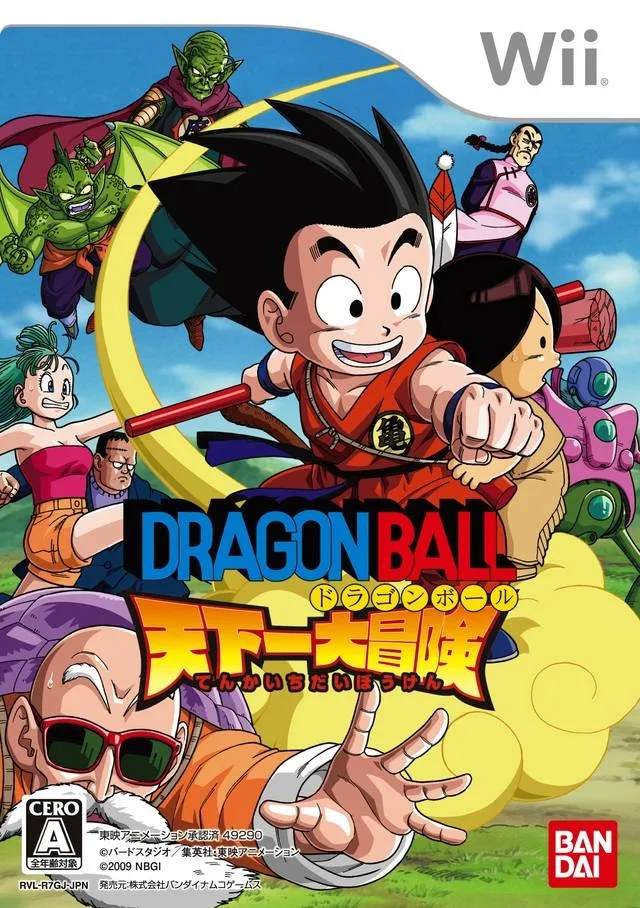 Dragon Ball: Tenkaichi Daibouken (WII)