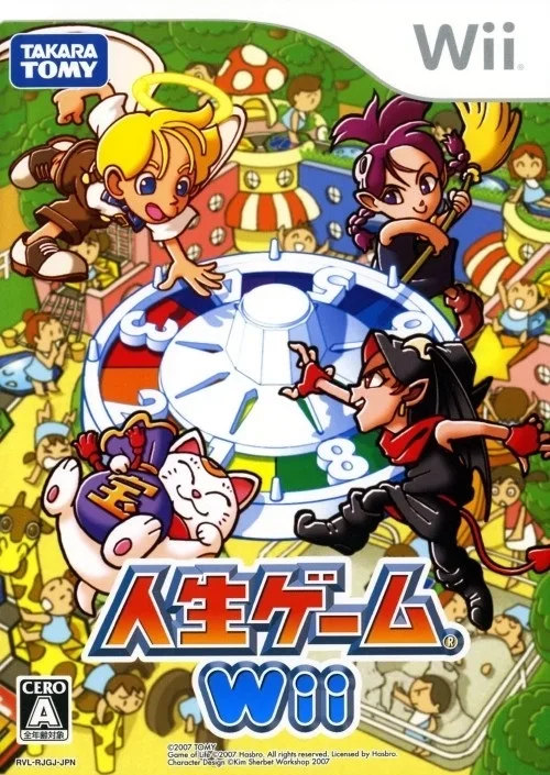 Jinsei Game Wii (WII)