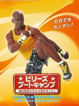 Billy's Boot Camp: Wii De Enjoy Diet (WII)