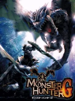 Monster Hunter G [Starter Pack] (WII)