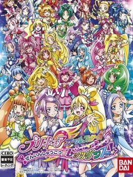 Precure All Stars: Zenin Shuugou Let's Dance (WII)