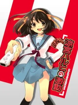 Suzumiya Haruhi no Gekidou (WII)