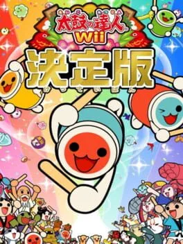 Taiko No Tatsujin Wii: Ketteiban [Drum Bundle] (WII)