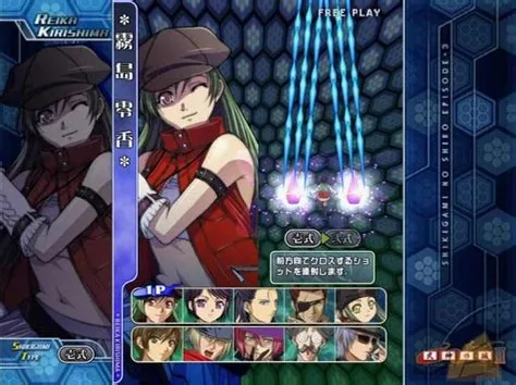 Castle of Shikigami III (WII)