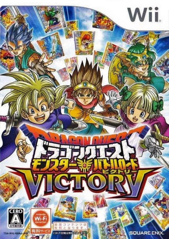 Dragon Quest: Monster Battle Road Victory (WII)