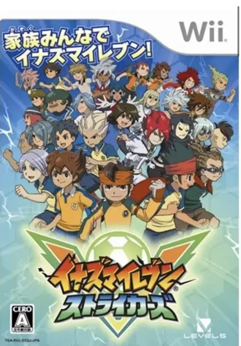 Inazuma Eleven Strikers (WII)
