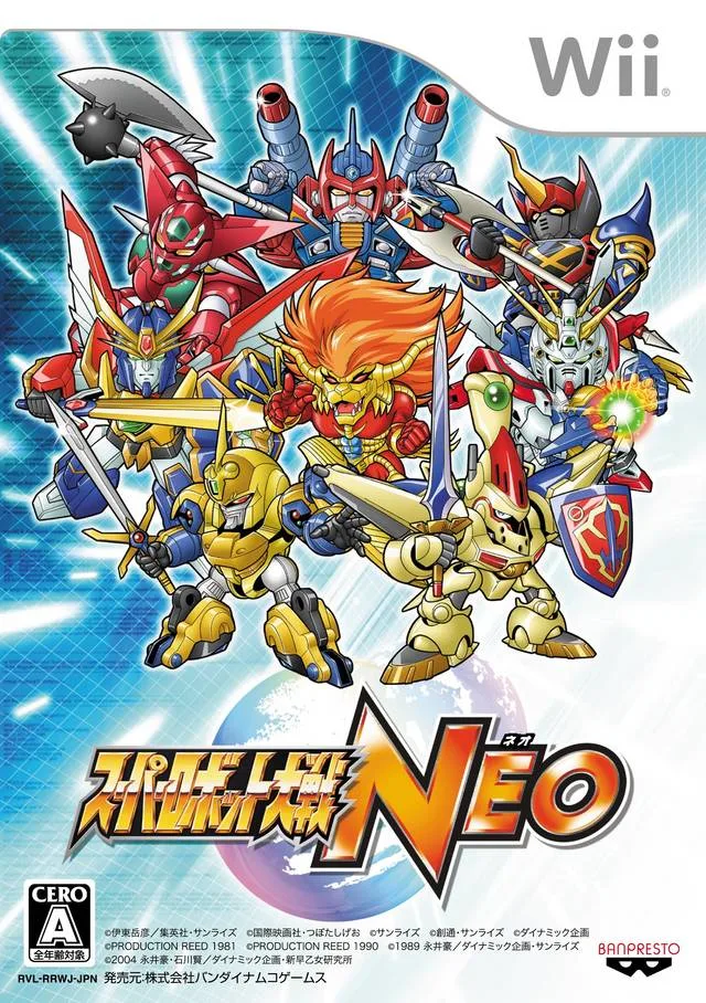 Super Robot Taisen Neo (WII)