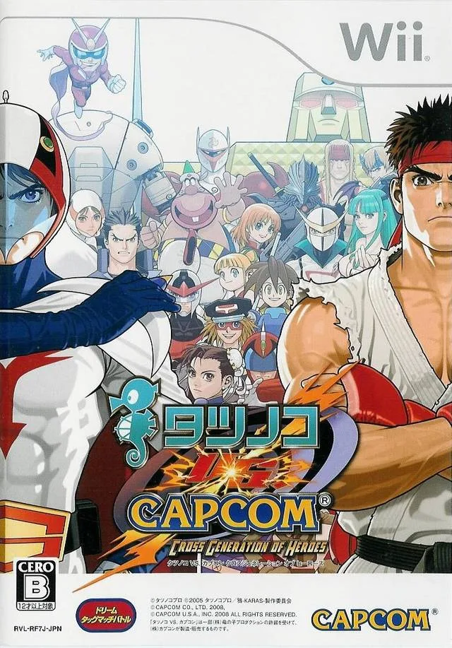 Tatsunoko Vs. Capcom: Cross Generation of Heroes (WII)