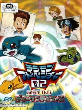 Digimon Adventure 02: D-1 Tamers (WSC)