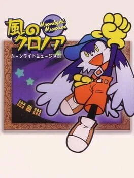 Kaze no Klonoa: Moonlight Museum (WS)